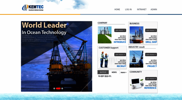 kemtec.co.kr