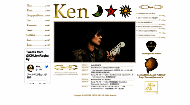 ken-curlyhair.com