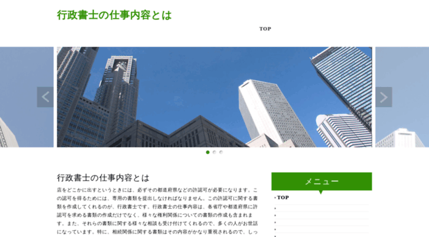 ken-nihonbashi.com