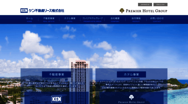 ken-realestate.jp