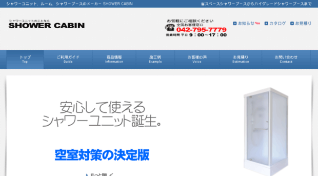 ken-sui.com