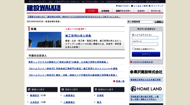 ken-walker.com