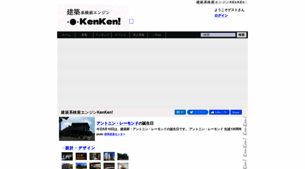 ken2-jp.com