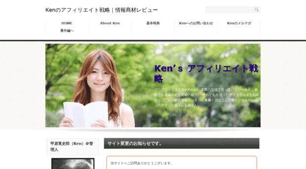 ken81.com