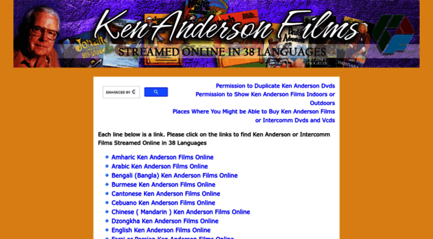 kenandersonfilms.com