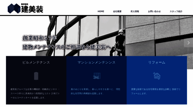 kenbisoh.co.jp