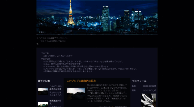 kendo-chourai.seesaa.net