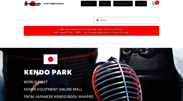 kendopark.net