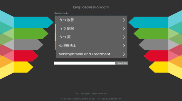 kenji-depression.com