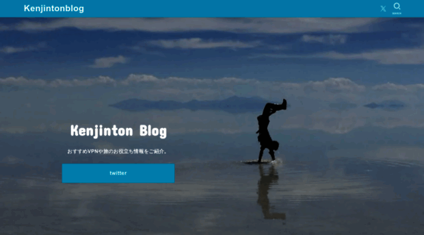 kenjintonblog.com