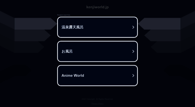 kenjiworld.jp