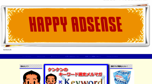 kenken-affili.com
