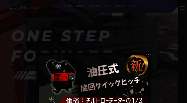 kenkiworld.co.jp
