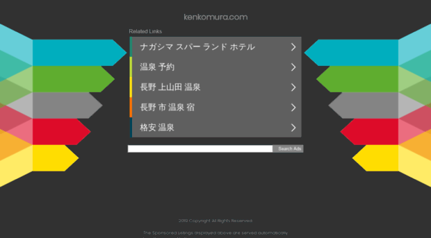 kenkomura.com