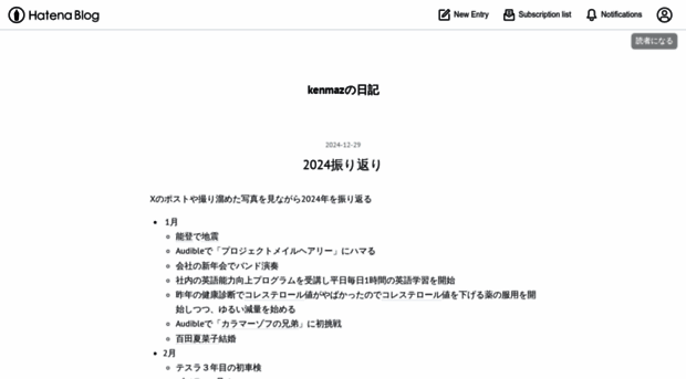 kenmaz.hatenadiary.jp