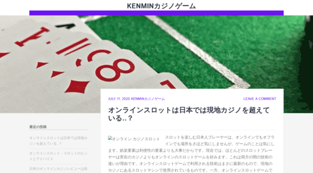kenmin-dept.com