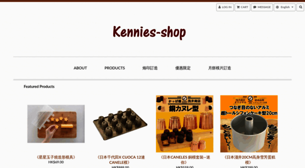 kennies-shop.com