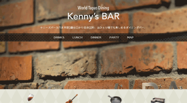 kennys-bar.com