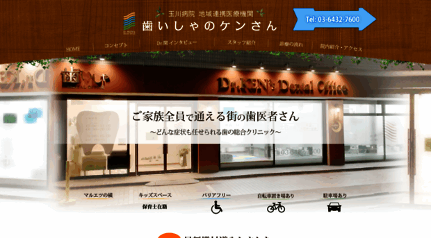 kens-do.com