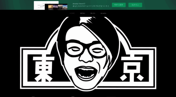 kenseirando.shopinfo.jp