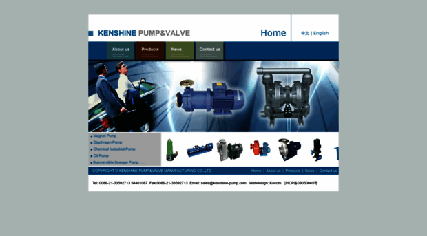 kenshine-pump.com