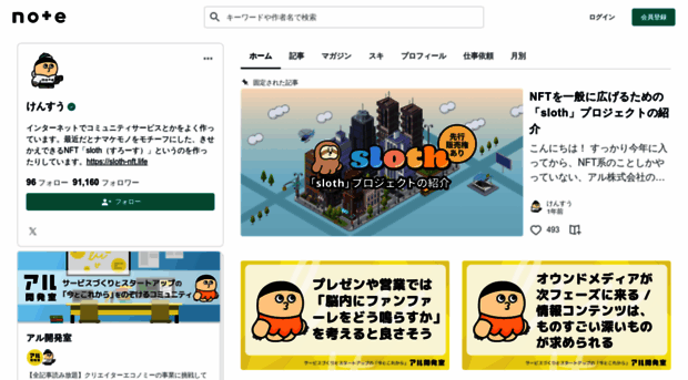 kensuu.com