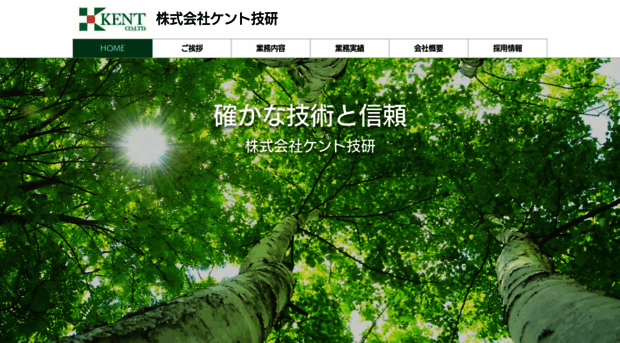 kent-g.com