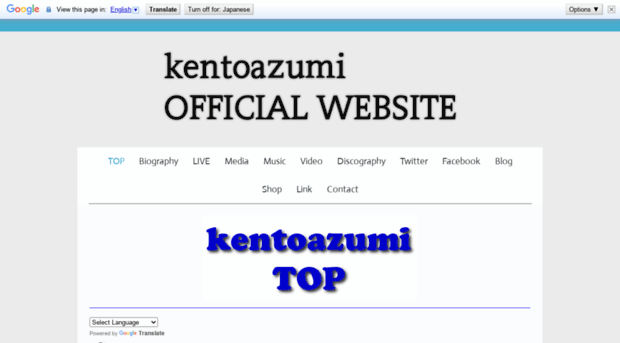 kentoazumi.jimdo.com