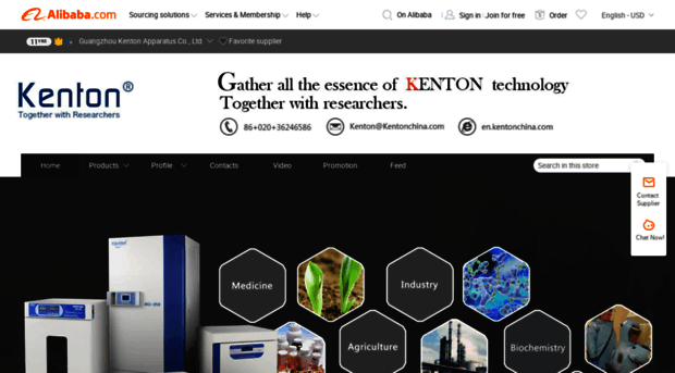 kenton.en.alibaba.com