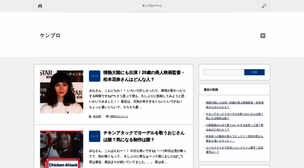 kentrend.com