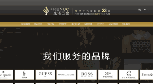 kenuo.com