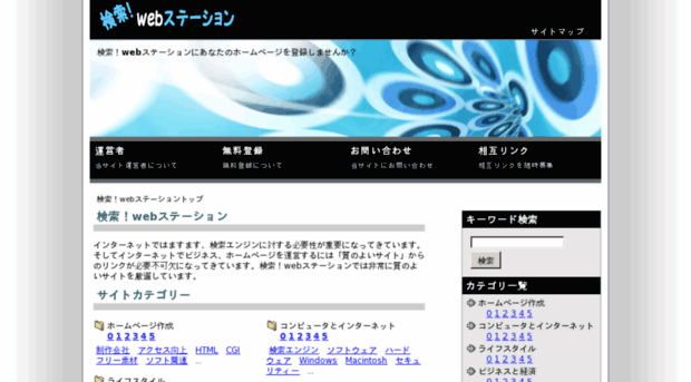 kenwebstation.org