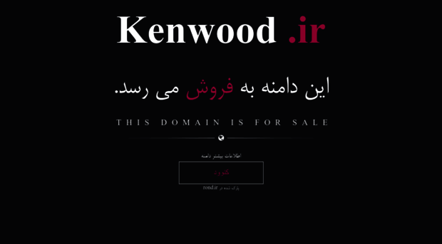 kenwood.ir