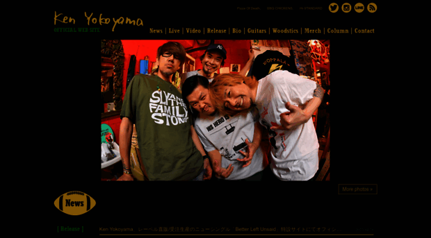 kenyokoyama.com