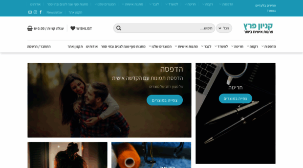 kenyonperetz.co.il