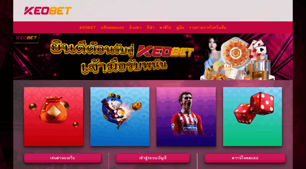 keobet.ac