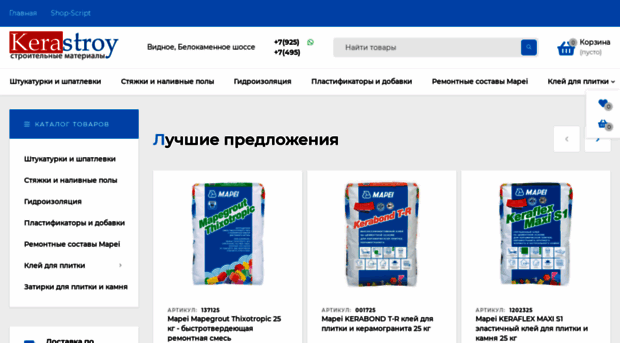 kerahome.ru