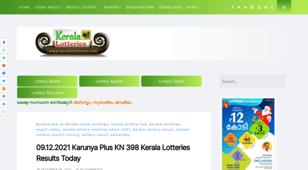 keralalotteryresult.co.in