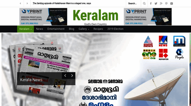 keralam.com