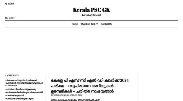 keralapscgk.in