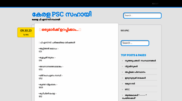 keralapscsahayi.wordpress.com