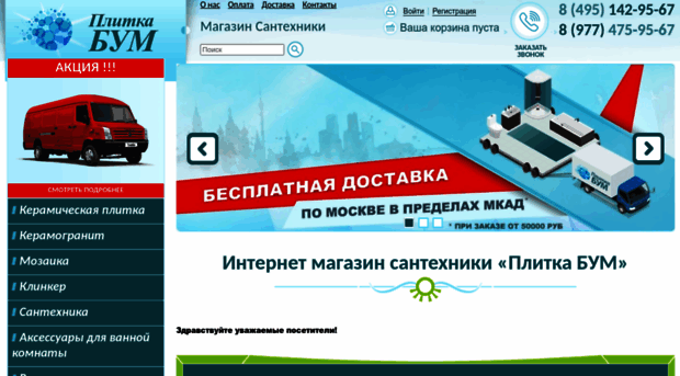 keramaimport.ru