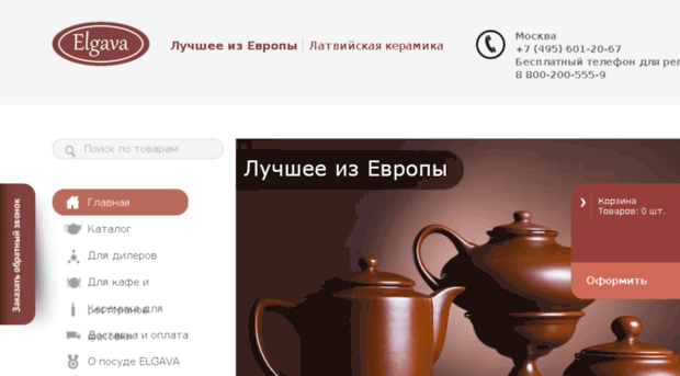 keramika-opt.ru