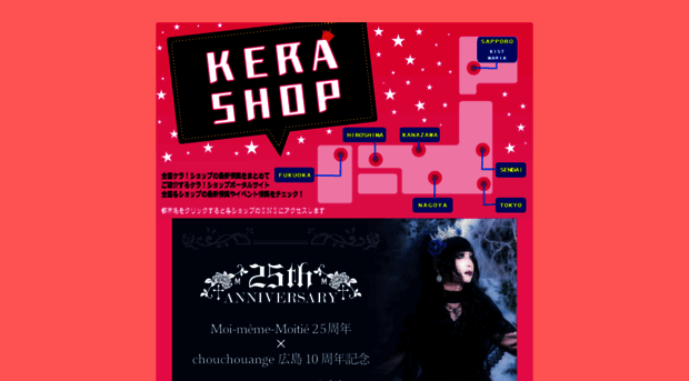 kerashop.net