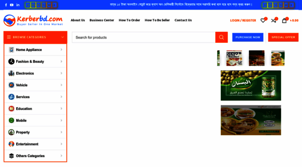 kerberbd.com