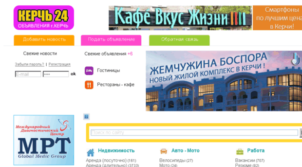 kerch24.com