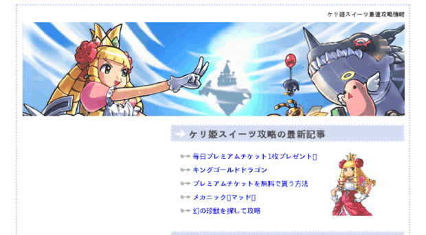 kerihime.net