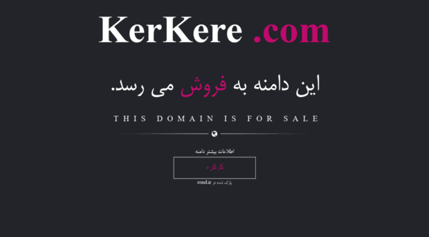 kerkere.com