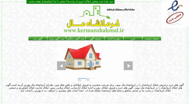 kermanshahmal.ir