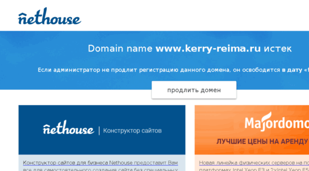 kerry-reima.ru